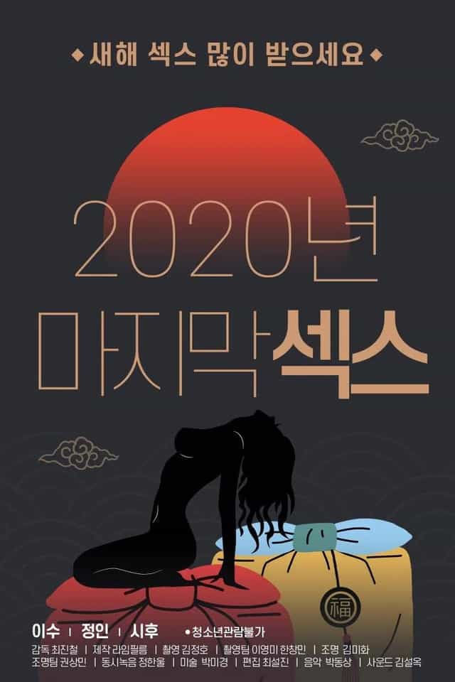 1018292