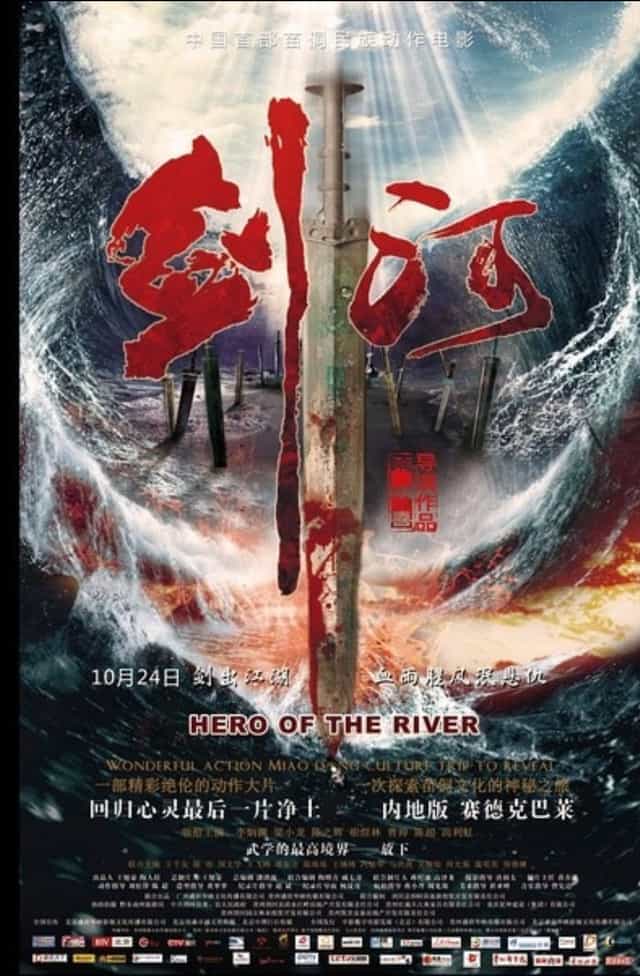 1441502
