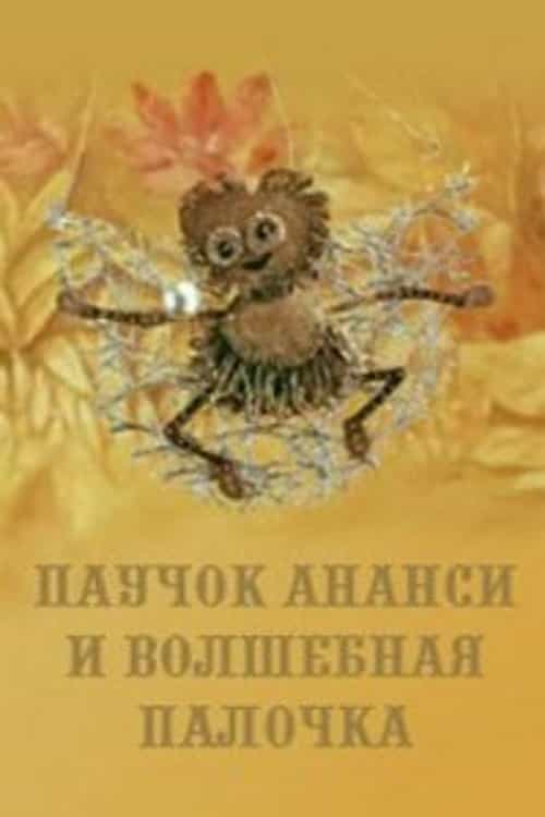 801715