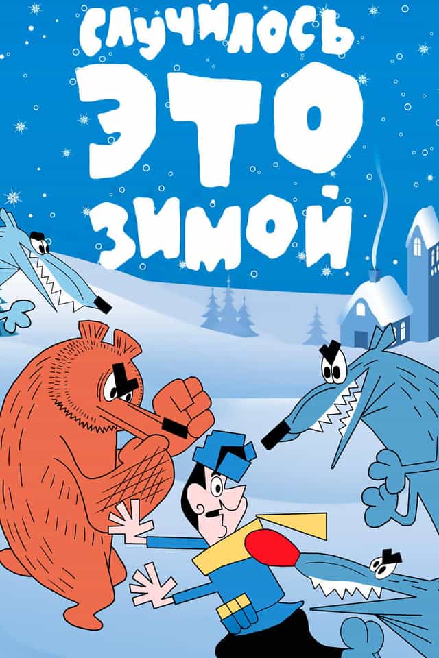 274145