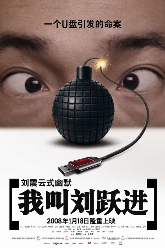 511876