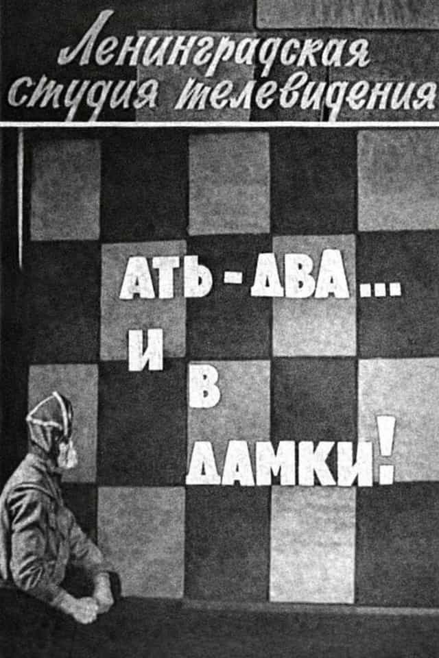 1648879
