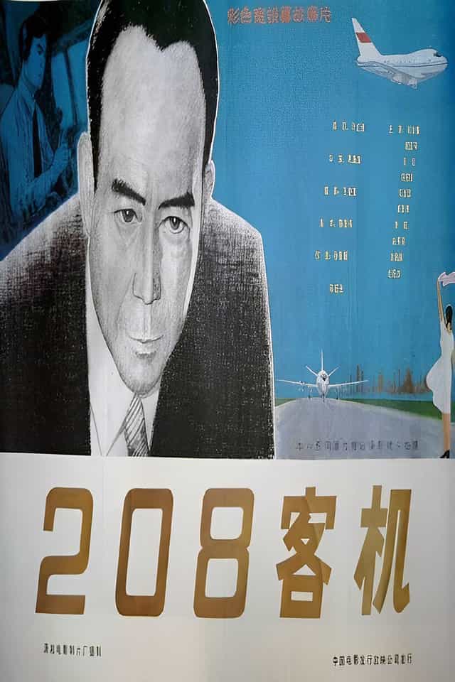 879092