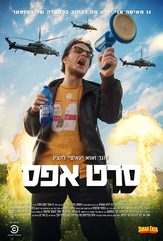 323822