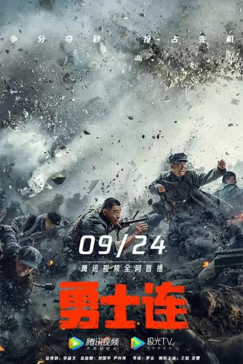 1027889
