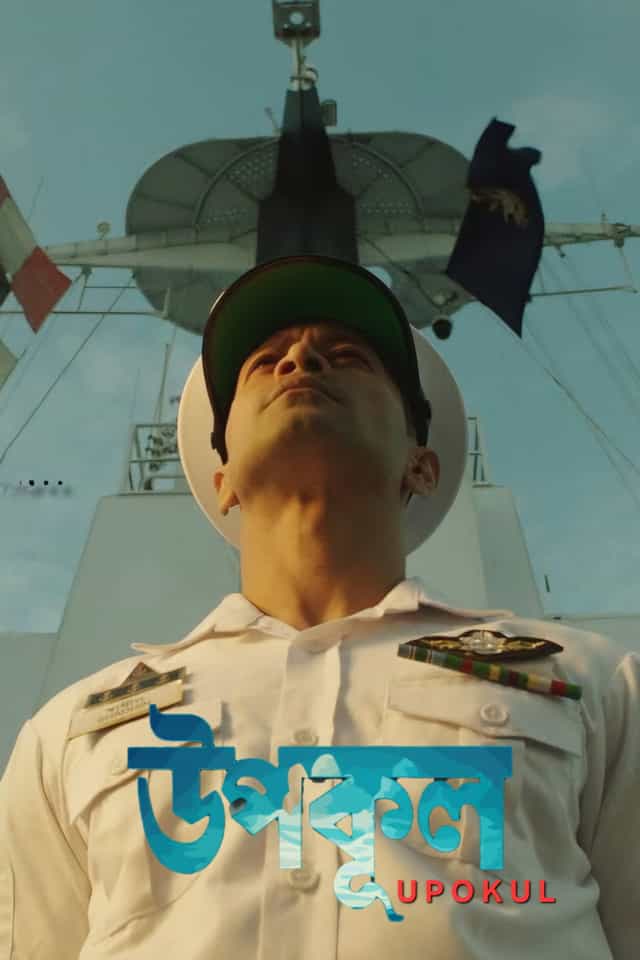 1432799