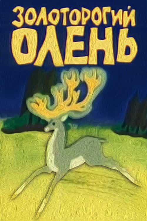 439546