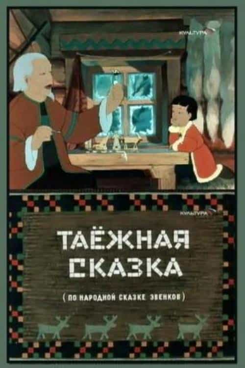 448604