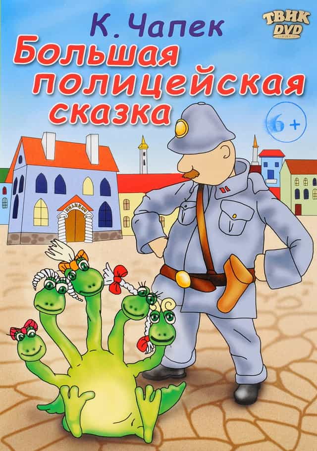 425742