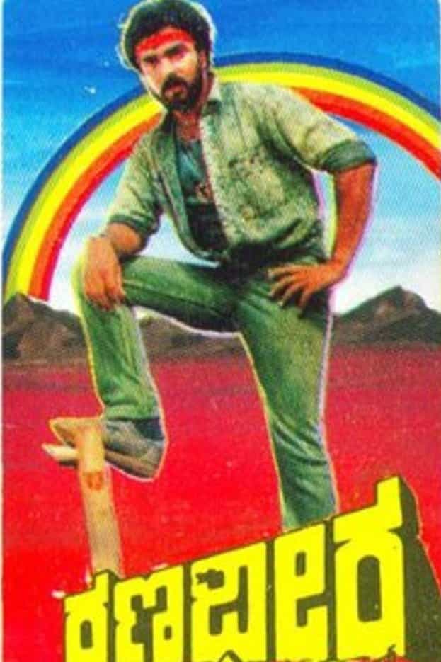 457477