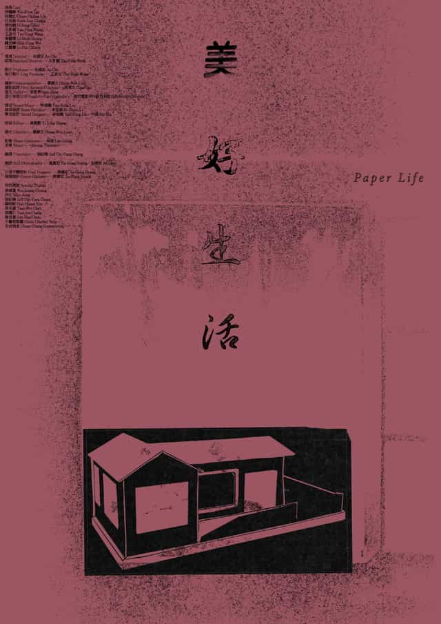 1564124