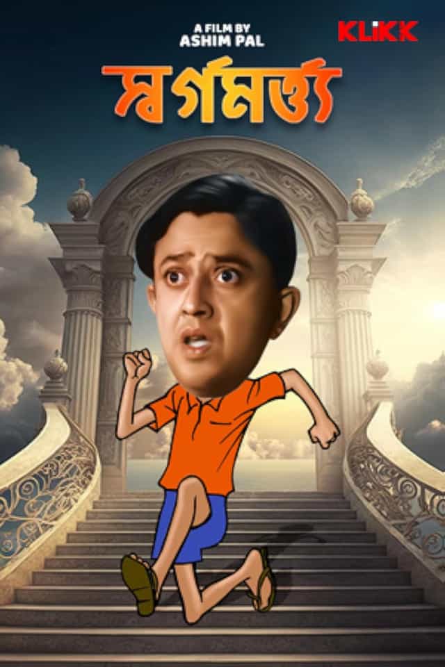 1383565