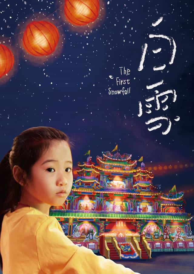 1234513