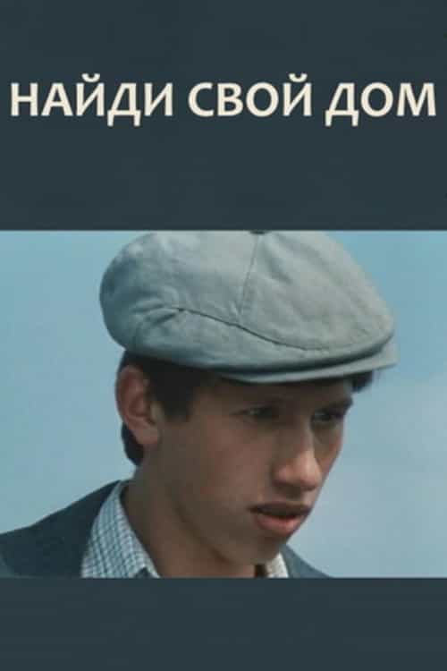 1498545
