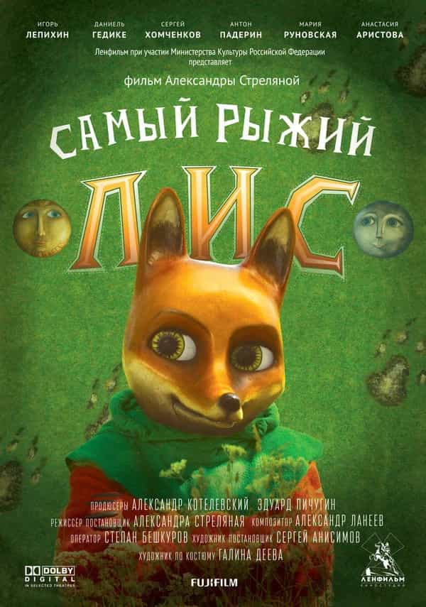 1193586