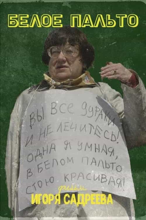 1112889