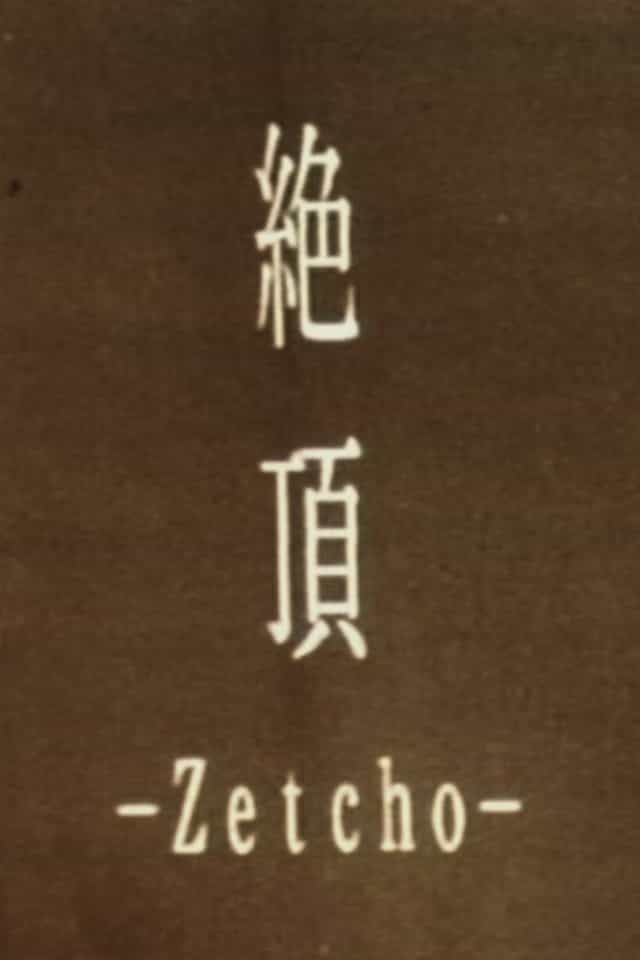 605997
