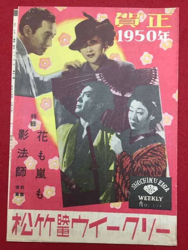 1197070