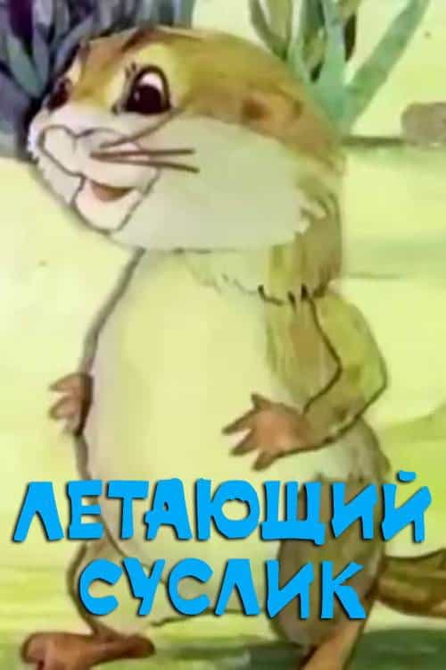 1438324