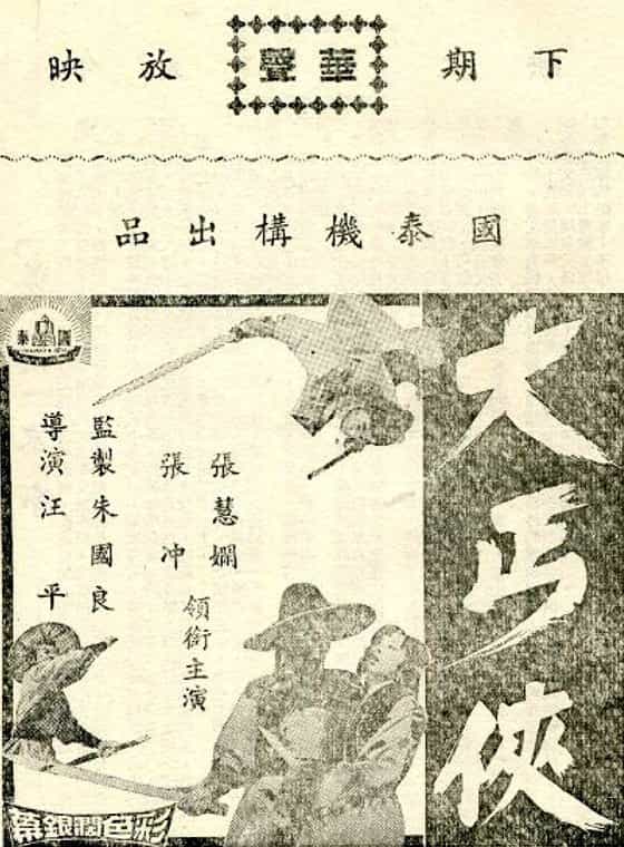 1644153