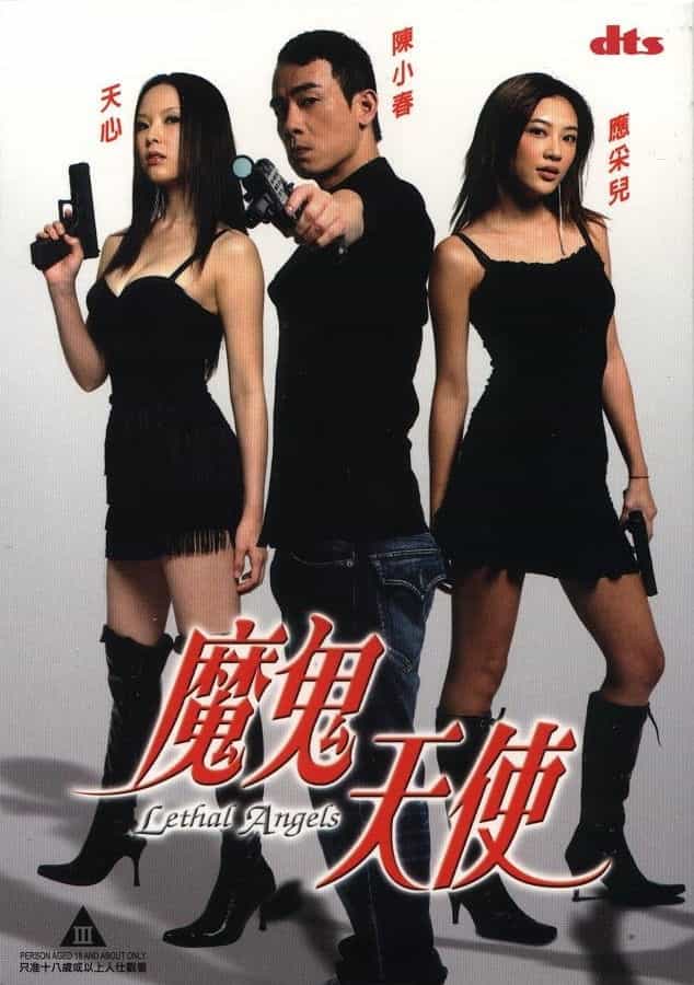 25772