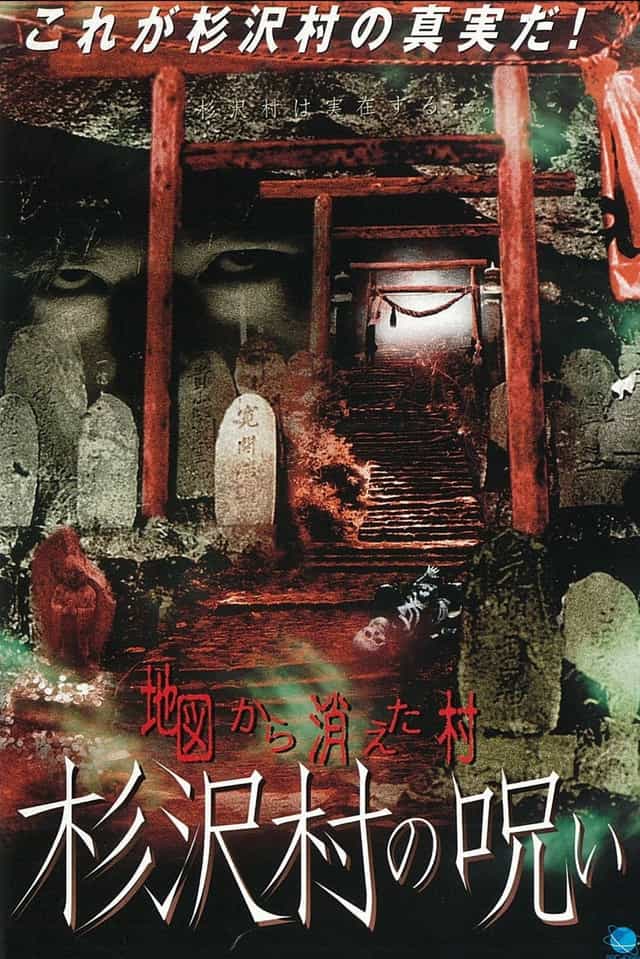1282144