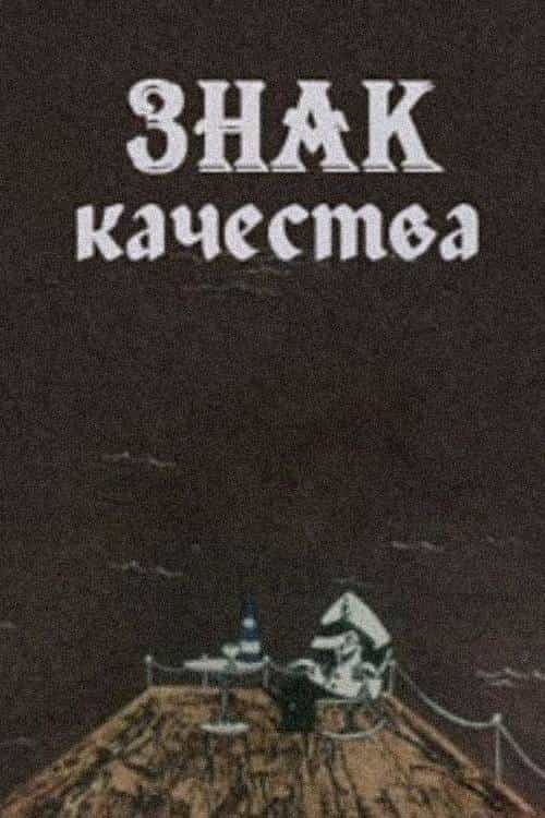 1421737