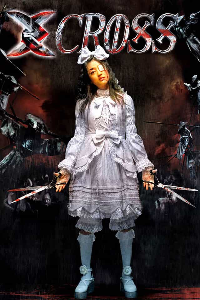 13828