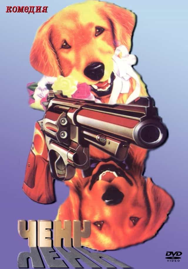 1082256