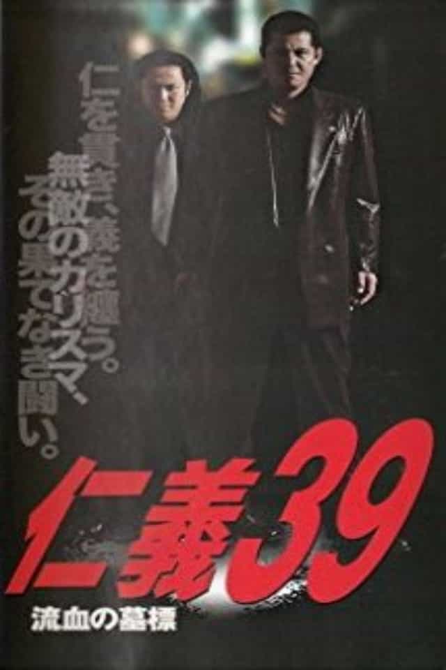 1542832