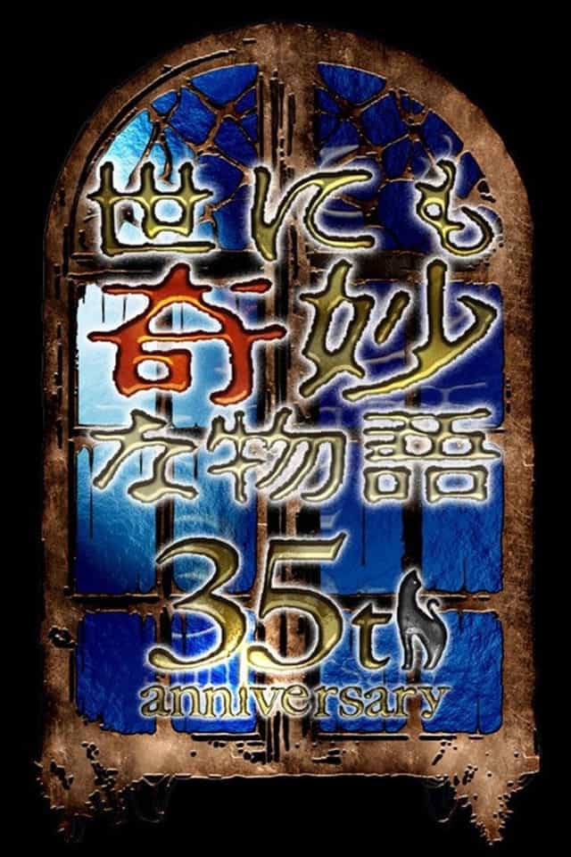 1577361