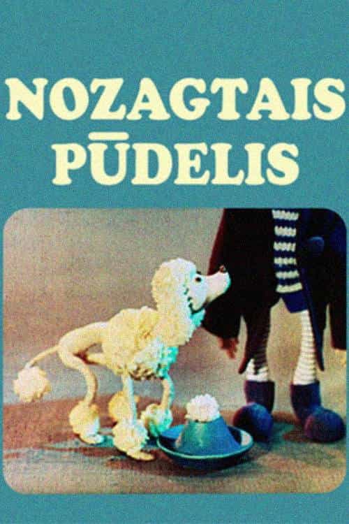 1424164