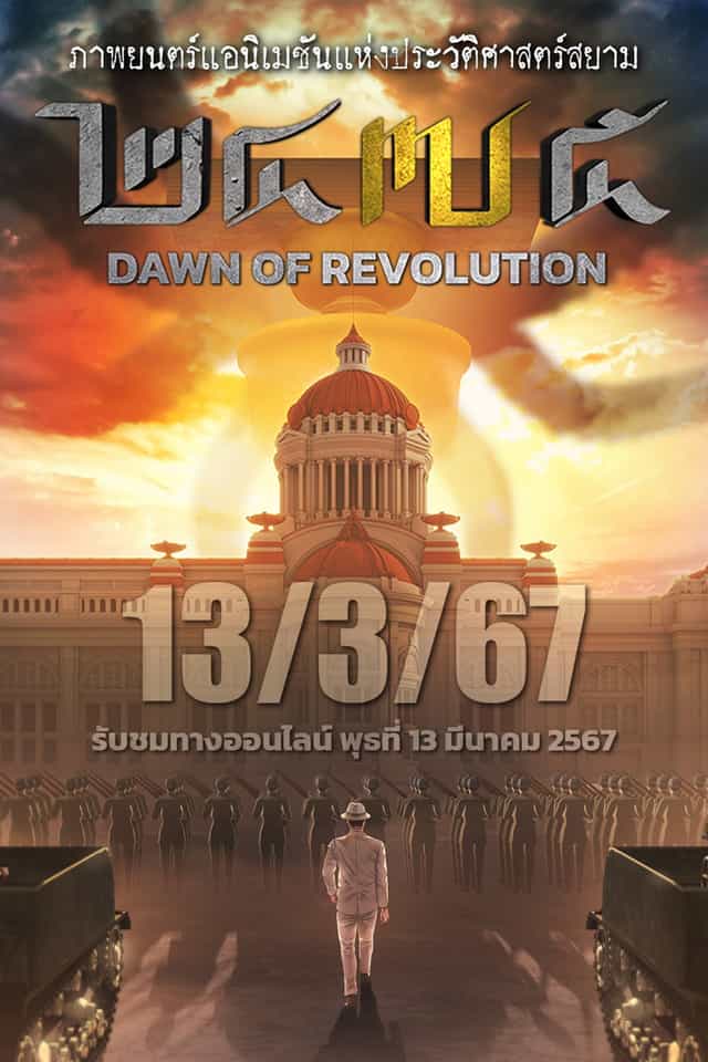 1257102