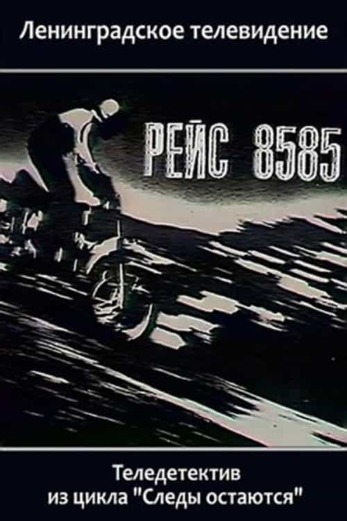 1261626