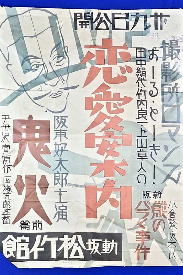 1557770