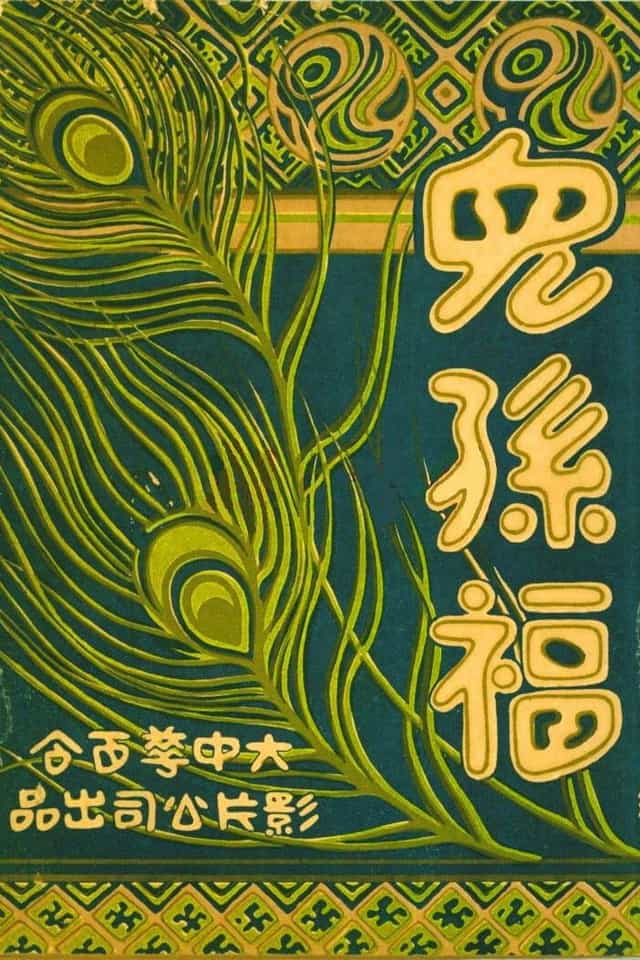 620518
