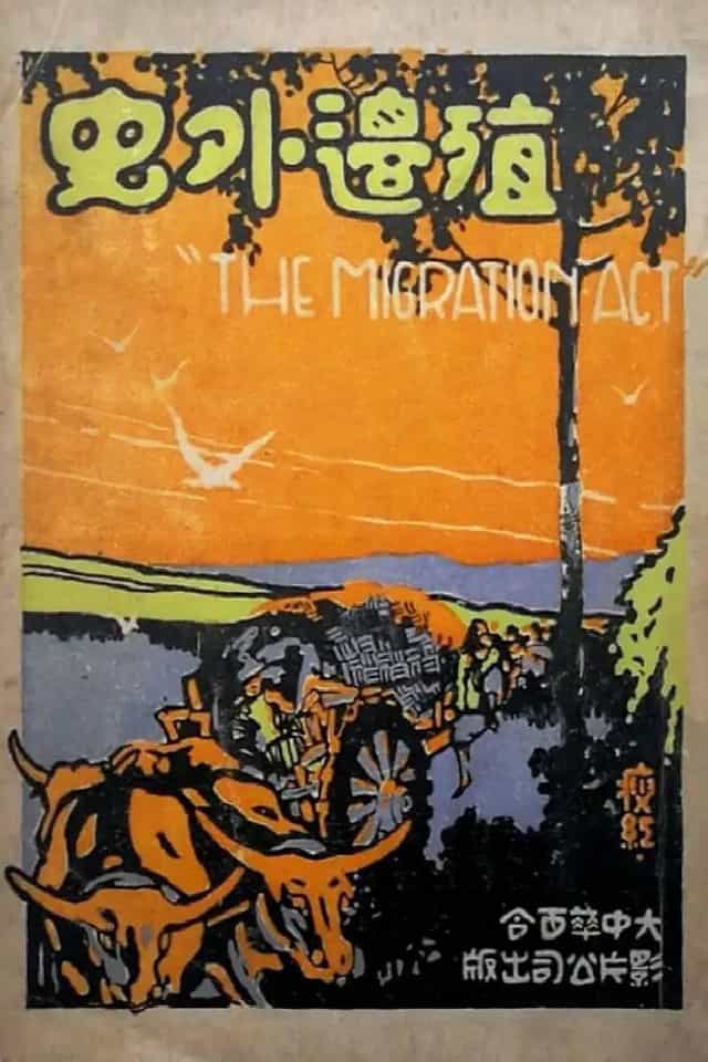 793800