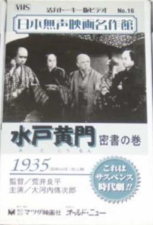 982237