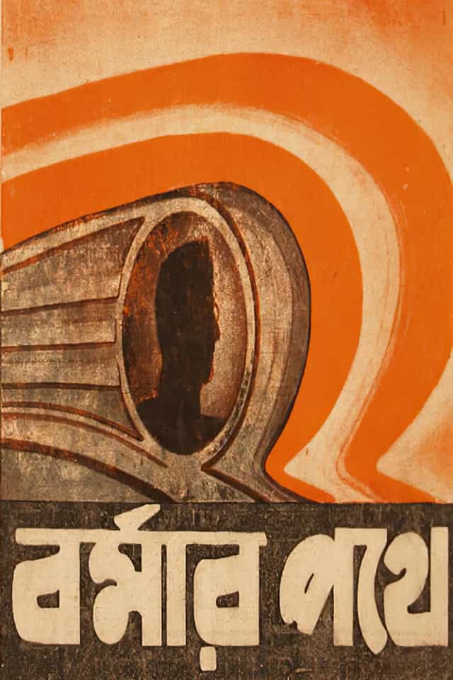 944933