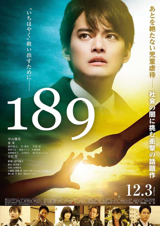 1066640