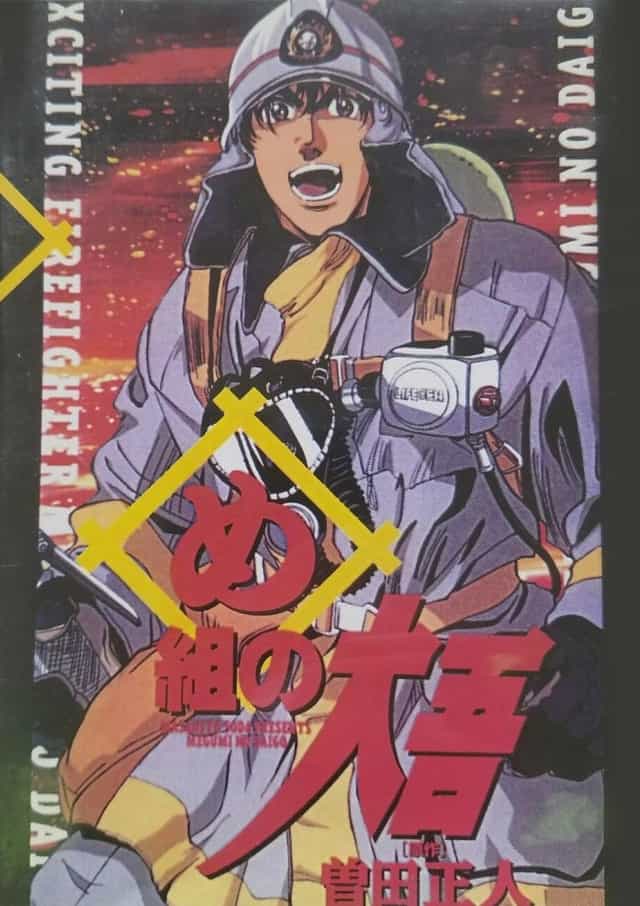 412037