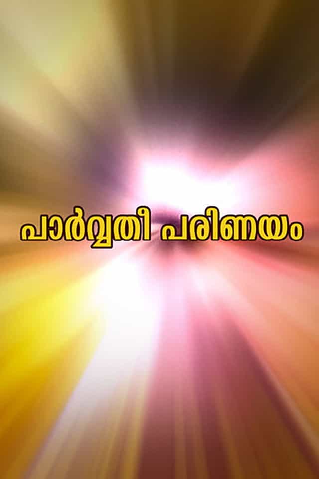 358846