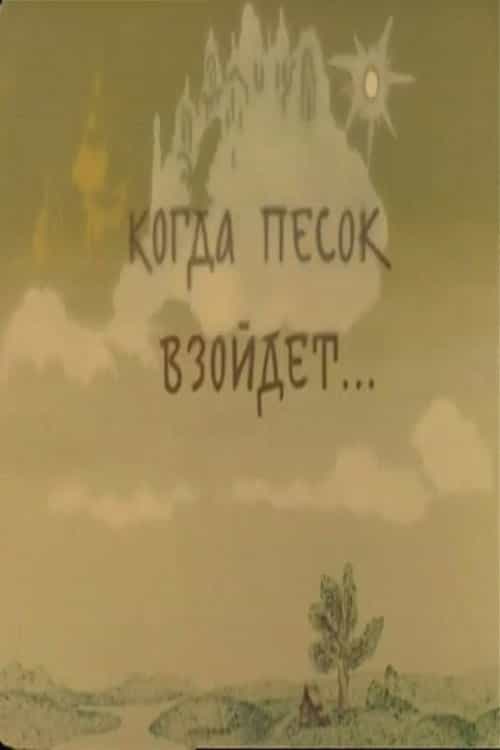 1014753