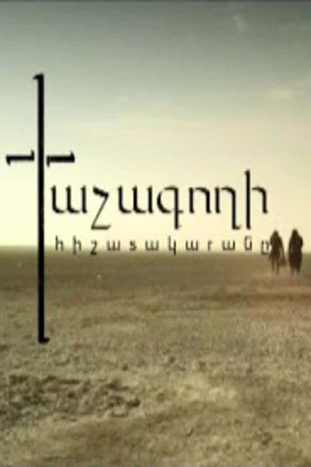 1246621