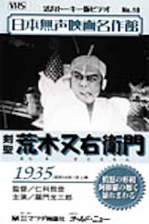 565838