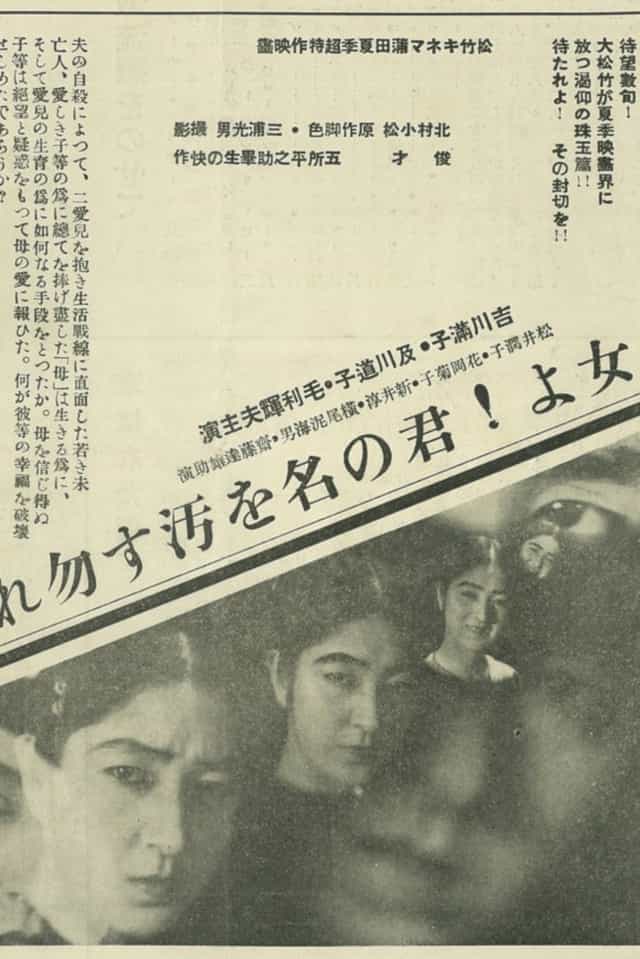 1547071
