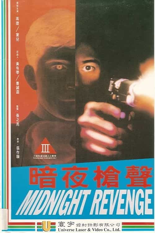 140045