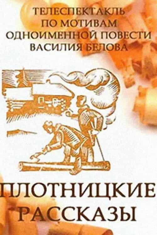 1572987