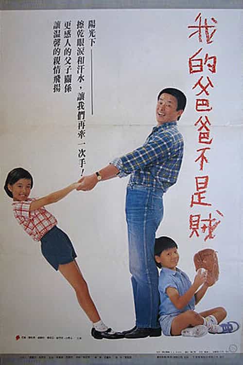 495526