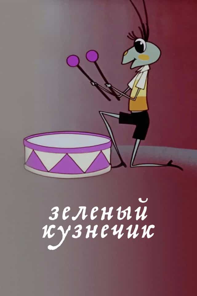 453760